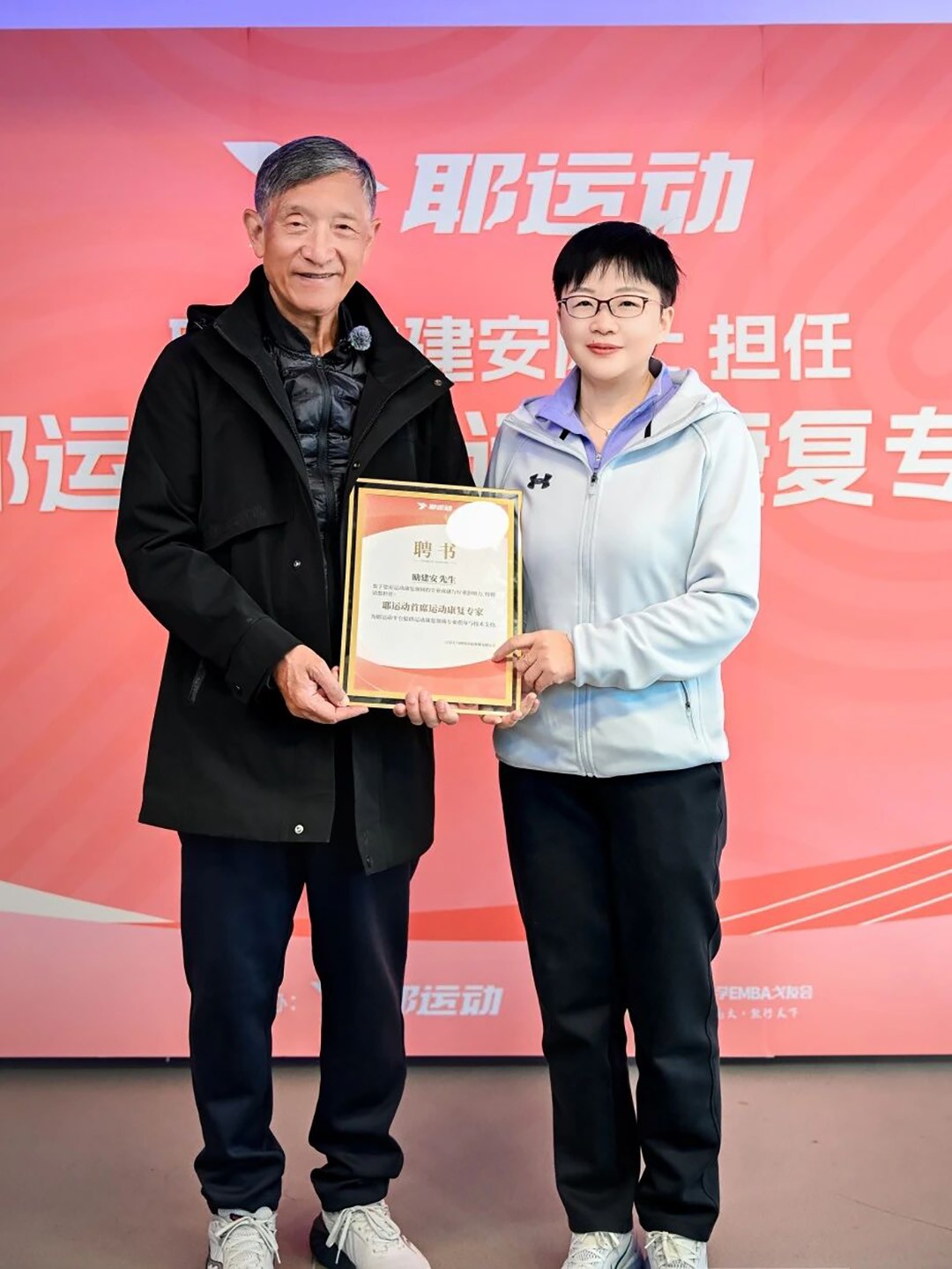 d37e2b46-8084-4b26-a600-08eeb178d0ec